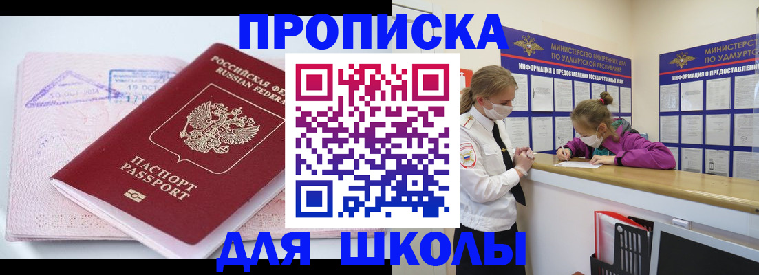 временная регистрация по месту пребывания в Долгопрудном