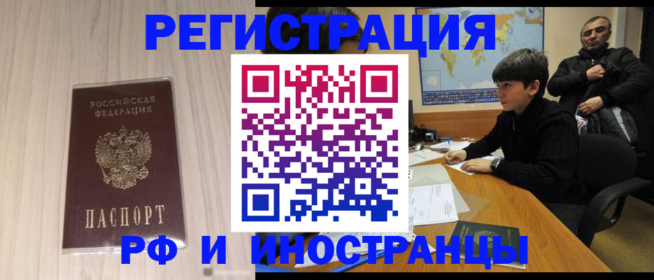 пропишу в квартире в Долгопрудном